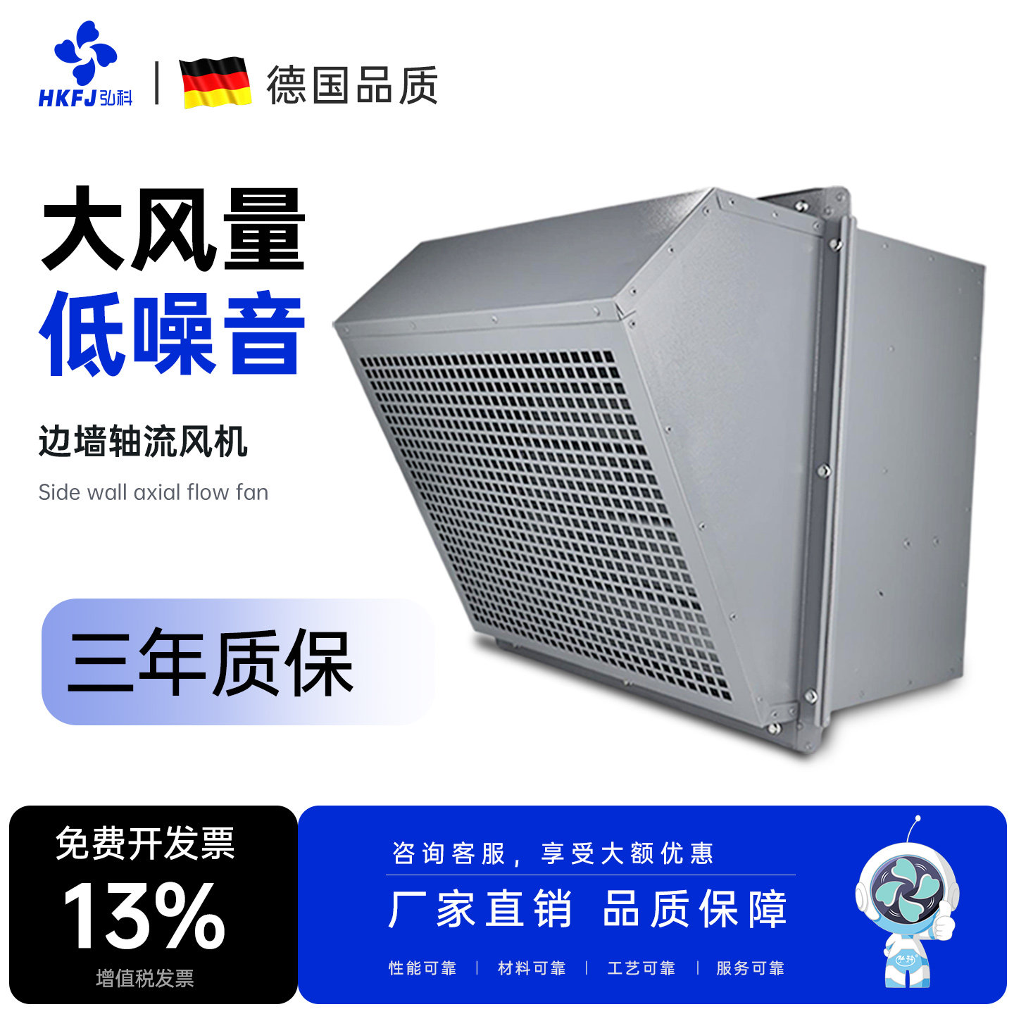 边墙风机DWEX壁式轴流风机380v工业强力排风扇方形通风防腐可定制
