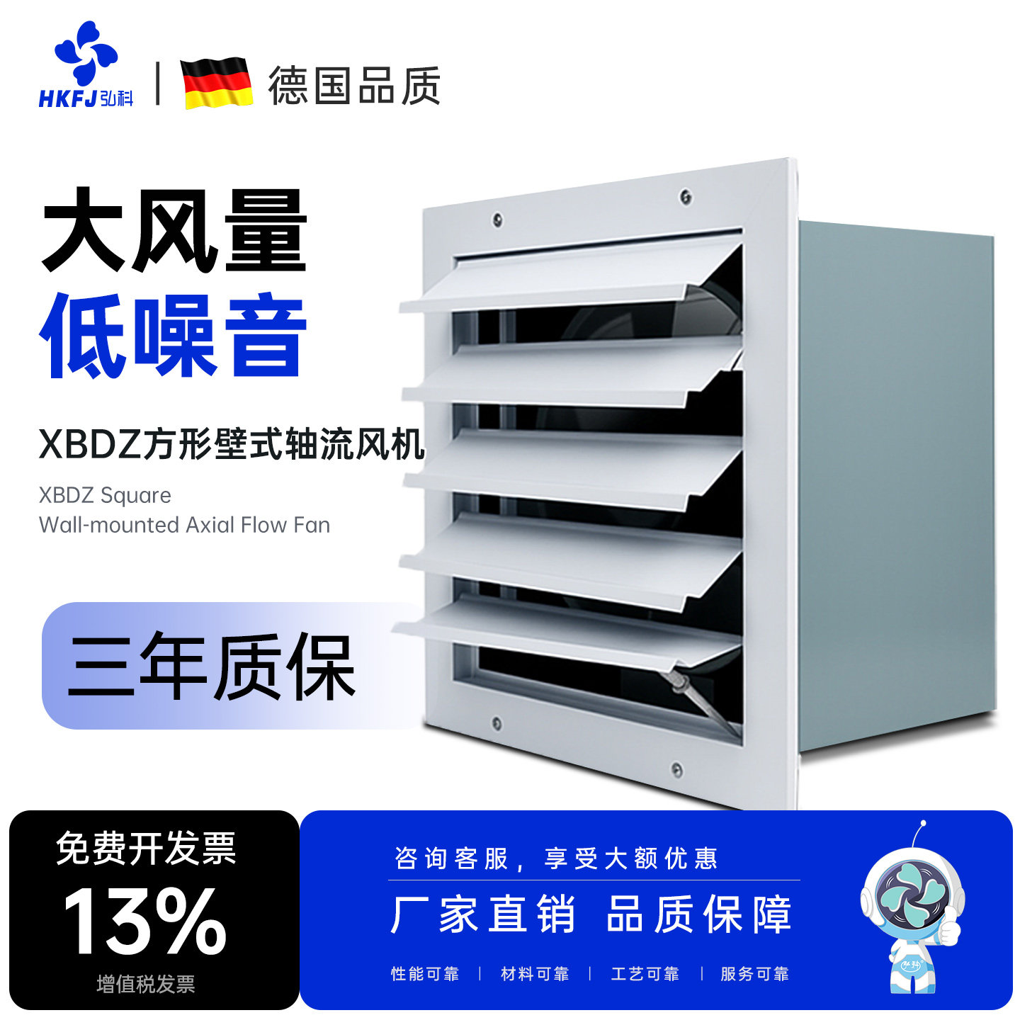 方形壁式轴流风机220V大功率强力排风扇静音工业通风XBDZ边墙风机