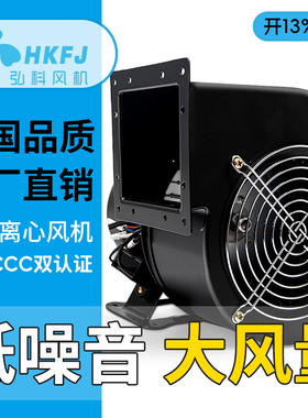 小型工频离心风机FLJ多翼式气模鼓风机220V380强力工业抽风机静音