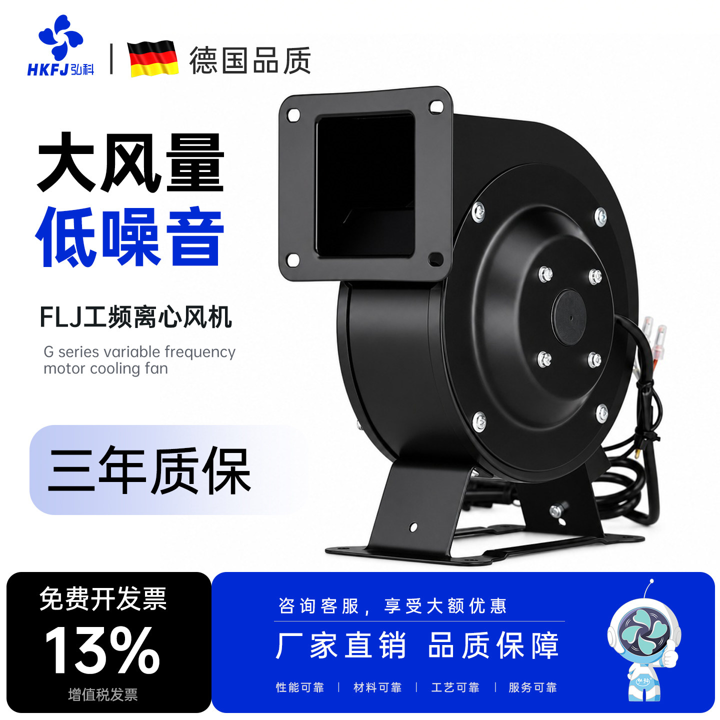 小型工频离心式风机工业强力抽风机FLJ多翼气模鼓风机220V380低噪