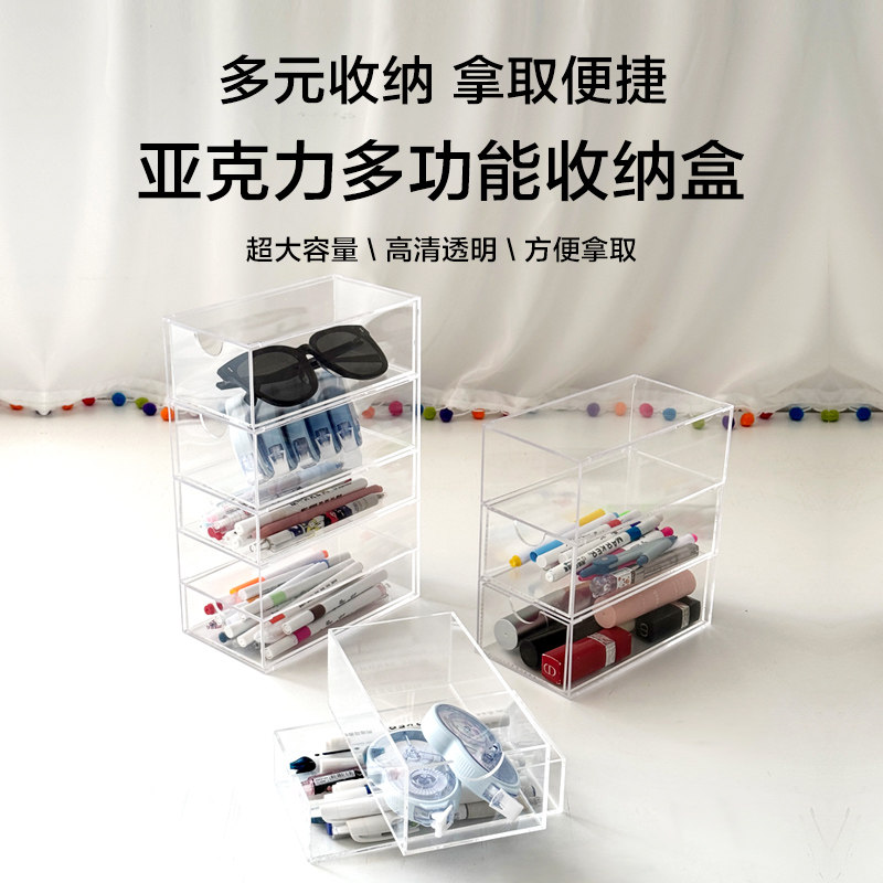 亚克力收纳盒咕卡橡皮彩笔架柜盒盘胶带精品店文具展示抽屉式陈列