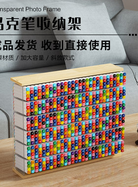 马克笔收纳架斜插式方格桌面