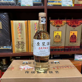 辽宁锦州特产 道光廿五白酒道光二十五白标原浆裸瓶 粮食酒