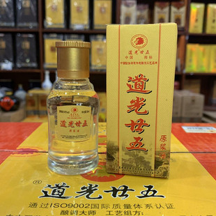 道光廿五道光二十五白酒2011年49度原浆酒30ml老酒小酒版兼香型