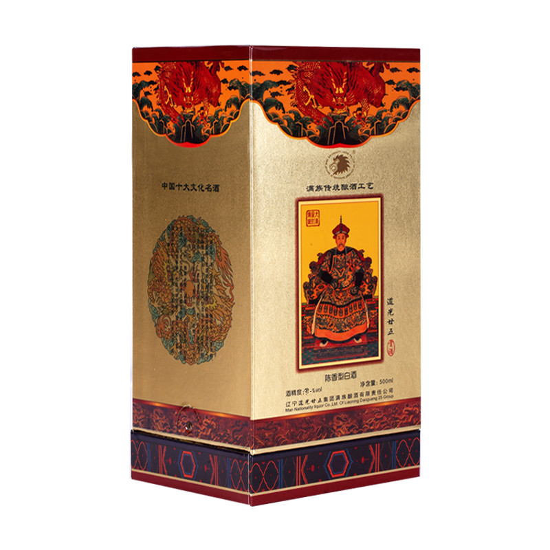 道光廿五帝王系列陈香型52度贡酒