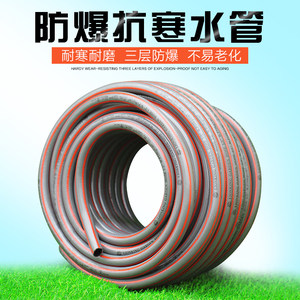 4分塑料浇花水管防寒防爆PVC水管无味软管防寒编织管洗车浇花工具