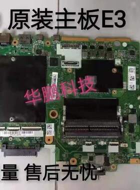 联想 T480S T470S T470 X280 X270 P50 P51S P52S T570 T580 主板