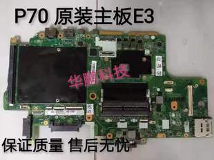 联想 T480S T470S T470 X280 X270 P50 P51S P52S T570 T580 主板