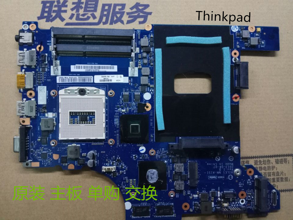 IBM THINKPA 联想 e420 e540 e430 e431 e440 e450 e520 e531主板|msdalam kategori Perkakasan komputer/monitor/Komputer Zhou Bian, motherboard - dari Buy2taobao.com untuk memberikan perkhidmatan ejen Taobao profesional membeli