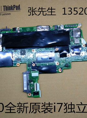 联想 T440 T440S T450 T450S T460 T460S E14 E15 GEN1 GEN2 主板