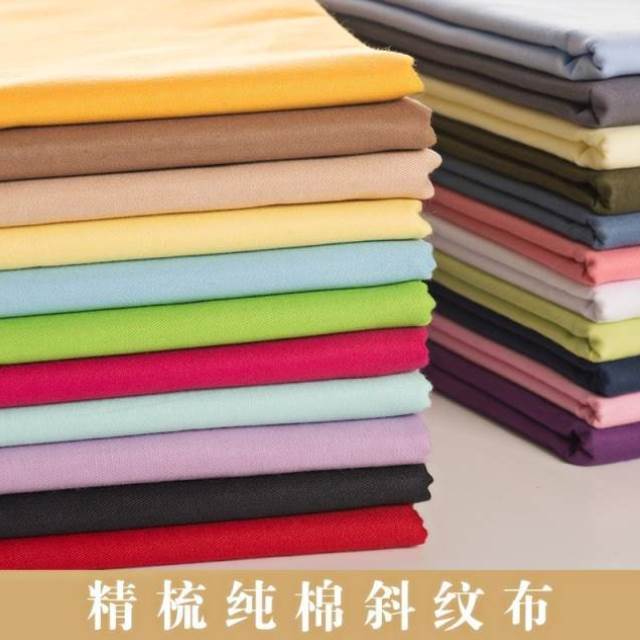 全棉斜纹布料 宝宝纯色衣服装床单纯棉布料床品面料布头在类目 居家布艺, 布料/面料/手工diy布料面料中 - 来自Buy2taobao.com提供专业的淘宝代购服务