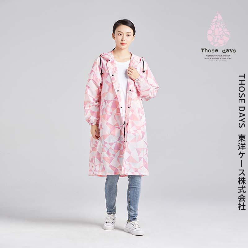 Thosedays超轻薄学生防水