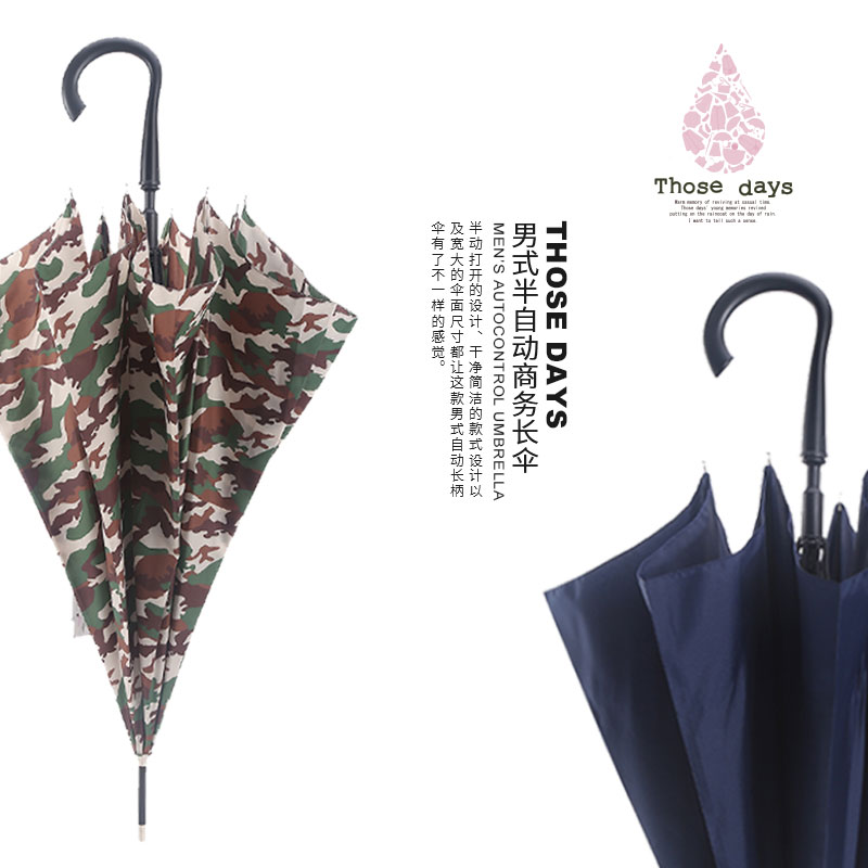 日本thosedays迷彩商务自动伞