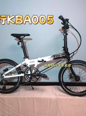 大行S20自行车KBA005超轻成年男女变速单车 20速油碟铝合金自行车