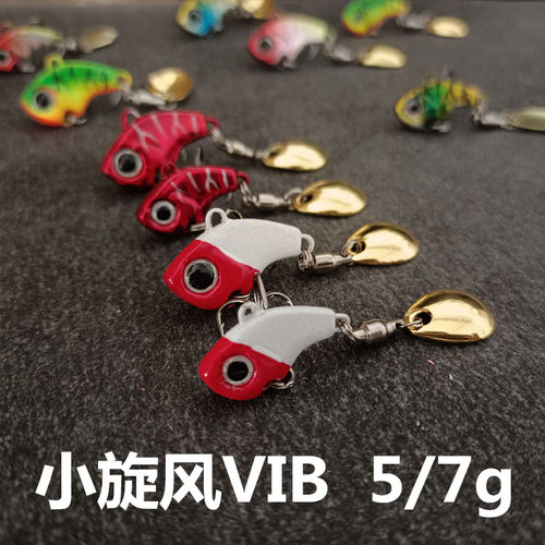 小旋风VIB5/7g旋转亮片路亚假饵迷你小饵小翘嘴鳜鱼鲈鱼罗非鲶鱼