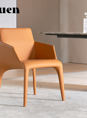 如恩 高端意式现代极简约风格皮椅子餐厅凳子橙色皮餐椅 CY-GY220