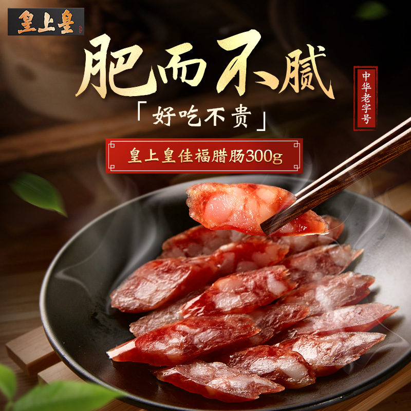 正版世实用肠扁虫病学