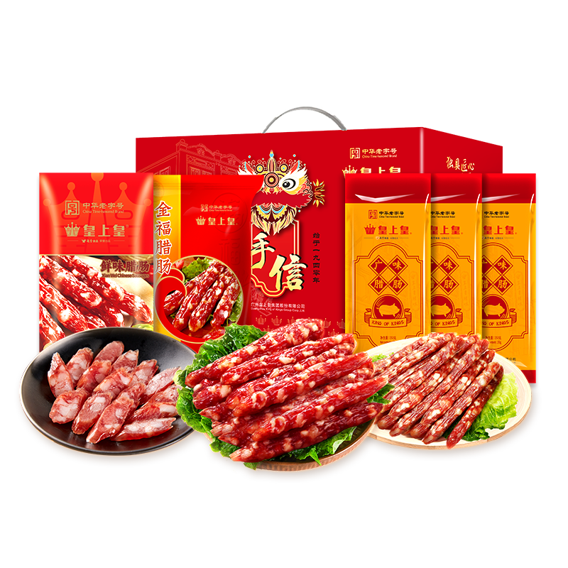 【香菇超级88】皇上皇皇礼真好味腊肠礼盒1000g广东香肠腊味烤肠