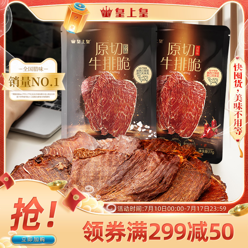 ϻԭţŴ27g*4ţ⼴ʳСţߵ׽21.8Ԫ