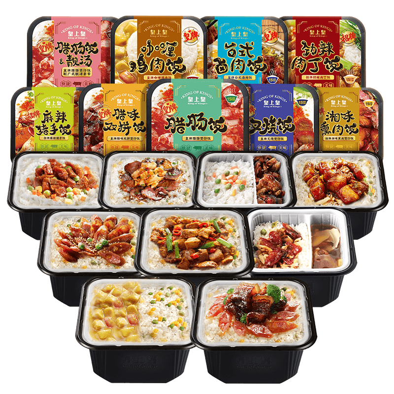 2盒宿舍即食自制火锅皇上皇腊肠
