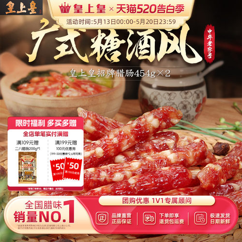 手工精切  肉质紧实