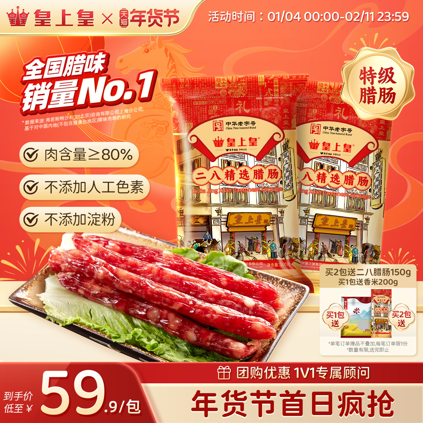 ���ϻ�500g��װ�����ζ�㳦 59.9Ԫ