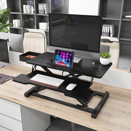 简约现代站立办公升降工作台