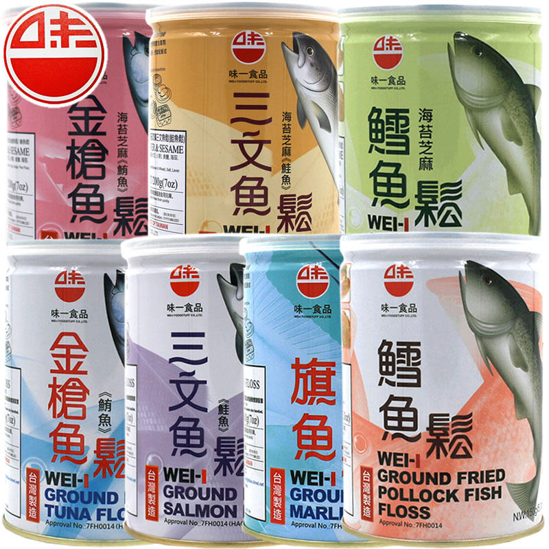 台湾味一宝宝鱼松儿童鱼松金枪鱼鳕鱼三文鱼辅食200g