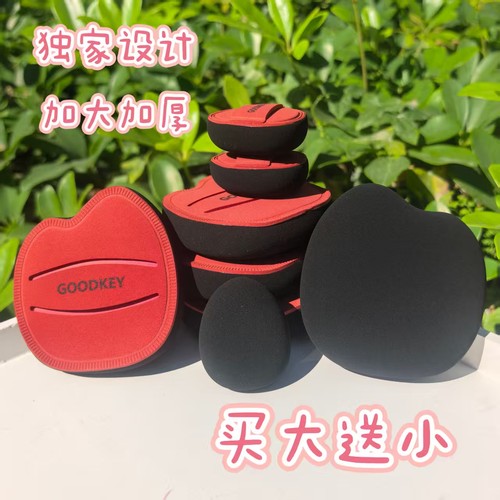 GOODKEY独家砖利棉花糖粉扑