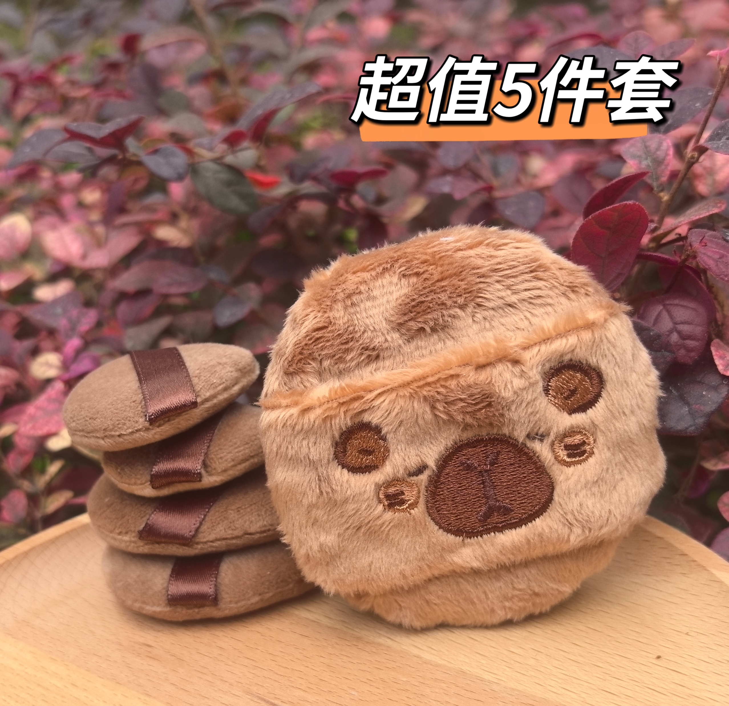 5件套可爱卡通卡皮巴拉散粉蜜粉饼植绒化妆定妆干粉扑加厚双面