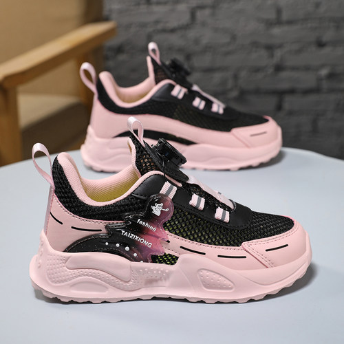 ABC IM儿童鞋子女童运动鞋夏季款单网网面透气男孩跑步鞋防滑软底