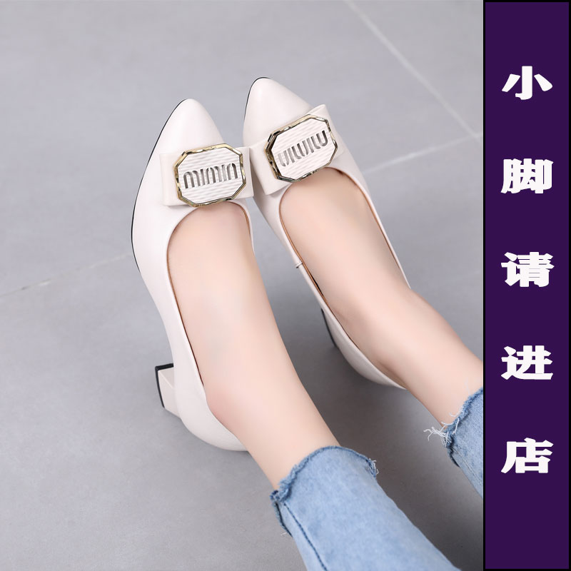 女鞋单鞋韩版浅口工作鞋31小码