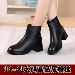 新款真皮短靴女31超小3233小码中跟粗跟妈妈靴子保暖棉靴冬42大码
