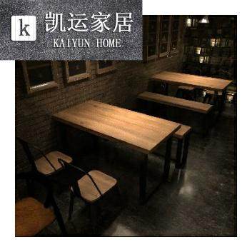 疯抢冲钻 工业风烧烤店烤鱼店复古铁艺西餐厅咖啡厅桌椅火锅店长在类目 商业/办公家具, 办公家具, 公共休闲系列, 餐桌椅系列中 - 来自Buy2taobao.com提供专业的淘宝代购服务