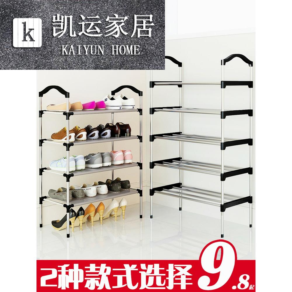 鞋架布料防尘组装鞋柜鞋架拆卸塑料鞋架多层加厚门口鞋架柜简易小