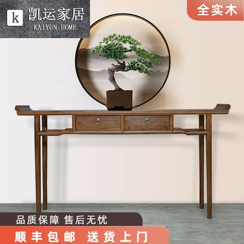 新中式实木玄关桌仿古实木玄关台禅意简约案几进门入户条案可定制