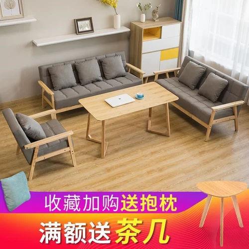 Десертный чай с молоком, кофейный диван, шпильки для волос для офиса для отдыха для двоих, простой и элегантный дизайн