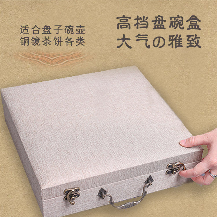 锦盒大号高档陶瓷器茶饼文玩正方奖盘牌玉璧铜镜古董碗盘子包装盒