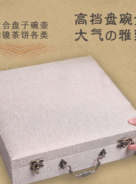 高档大气锦盒包装盒复古麻布拎手