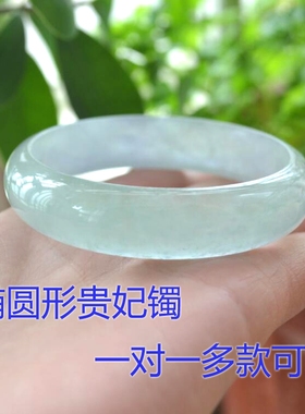 缅甸翡翠贵妃镯椭圆形天然玉手镯细条冰种紫罗兰飘花正品少女小巧