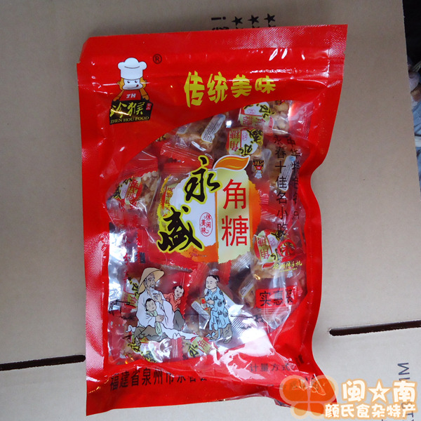 满4包起包邮 花生角糖 花生酥 袋装款 达埔永盛 杜浔糖 永盛喜运