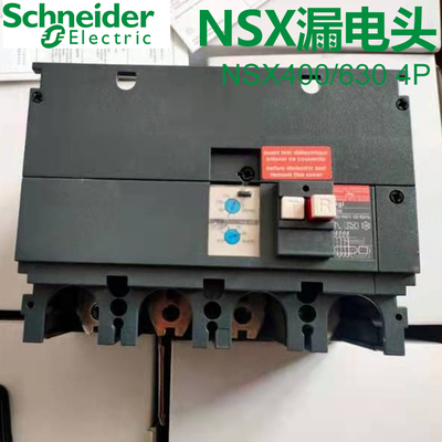 施耐德漏电模块VigiMB 220V~440V 4P适配NSXCVS400/630塑壳断路器