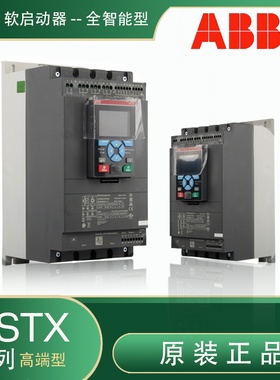 ABB软启动器PSTX 15KW 18.5KW 22KW 30KW 37KW 45KW 55KW 75KW