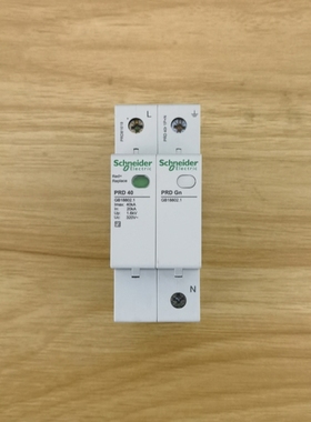施耐德电涌保护器PRD 40r 1P+N-lmax 40kA浪涌保护器PRD81619