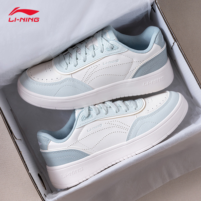 李宁2026新款板鞋经典潮流小白鞋