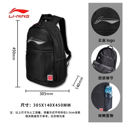 李宁乒乓球包男女运动包