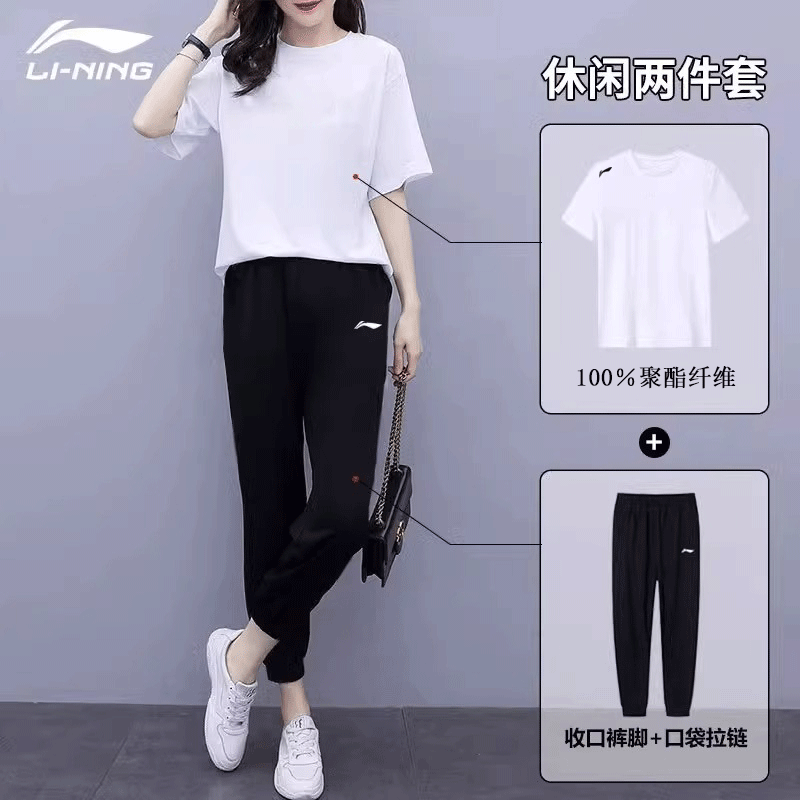 李宁运动套装女款官方正品冰丝速干两件套休闲短袖T恤衫透气长裤