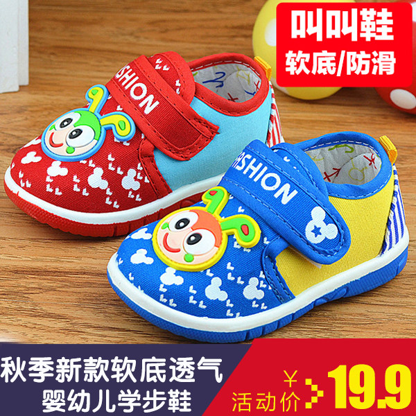 Chaussures enfants en autre totem pour Toute saison - Ref 1037884 Image 1