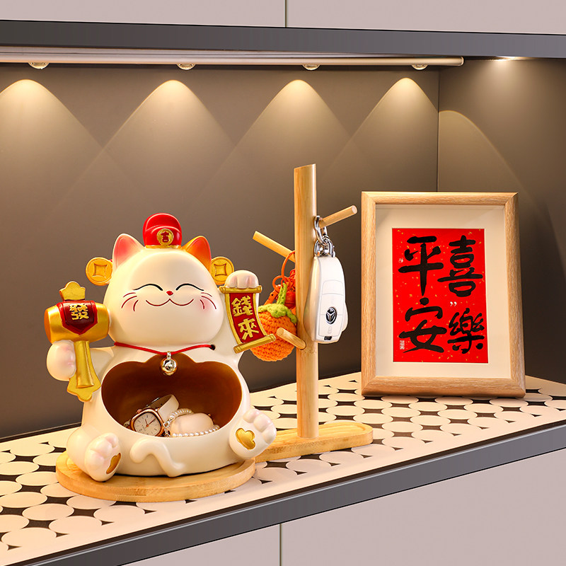 招财猫入户门口鞋柜钥匙收纳玄关装饰品摆件客厅家居乔迁新居礼品