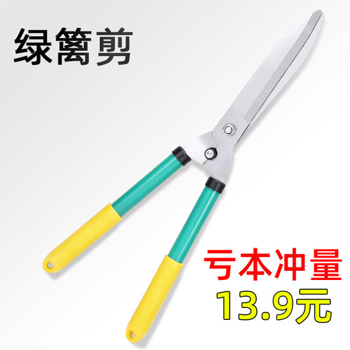 草坪园艺草耙剪LVHENG